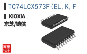 TC74LCX573F(EL,K,F ͼƬ