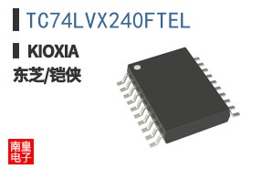 TC74LVX240FTEL ͼƬ