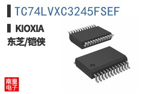 TC74LVXC3245FSEF ͼƬ
