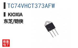 TC74VHCT373AFW ͼƬ