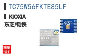 TC75W56FKTE85LF ͼƬ