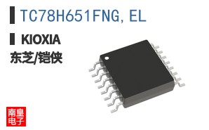TC78H651FNG,EL ͼƬ