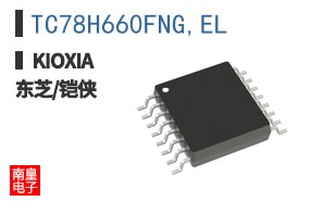 TC78H660FNG,EL ͼƬ