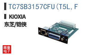 TC7SB3157CFU(T5L,F ͼƬ
