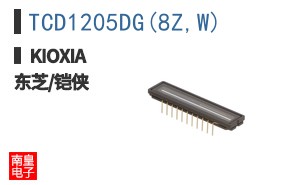 TCD1205DG(8Z,W) ͼƬ