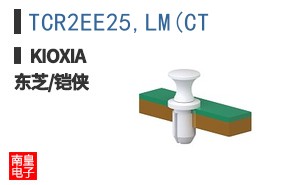 TCR2EE25,LM(CT ͼƬ