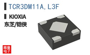 TCR3DM11A,L3F ͼƬ