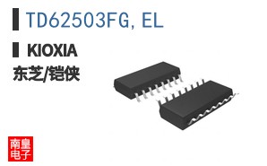TD62503FG,EL ͼƬ