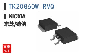 TK20G60W,RVQ ͼƬ