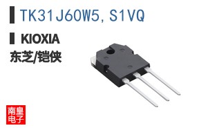 TK31J60W5,S1VQ ͼƬ