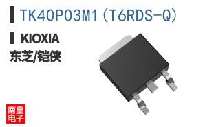 TK40P03M1(T6RDS-Q) ͼƬ