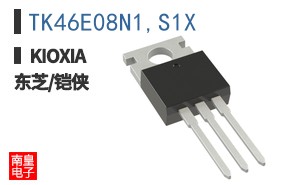TK46E08N1,S1X ͼƬ