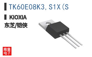 TK60E08K3,S1X(S ͼƬ