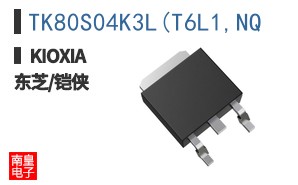 TK80S04K3L(T6L1,NQ ͼƬ