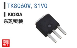 TK8Q60W,S1VQ ͼƬ