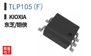 TLP105(F) ͼƬ