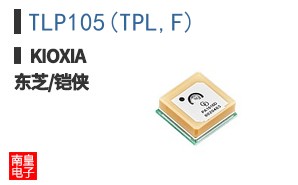 TLP105(TPL,F) ͼƬ