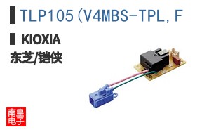 TLP105(V4MBS-TPL,F ͼƬ