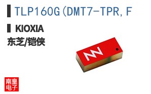 TLP160G(DMT7-TPR,F ͼƬ