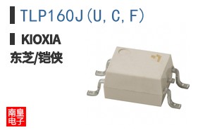 TLP160J(U,C,F) ͼƬ