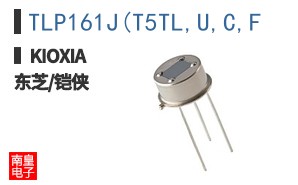 TLP161J(T5TL,U,C,F ͼƬ