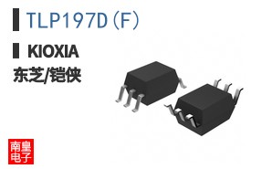 TLP197D(F) ͼƬ