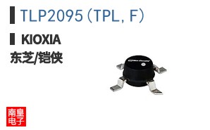 TLP2095(TPL,F) ͼƬ
