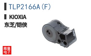 TLP2166A(F) ͼƬ