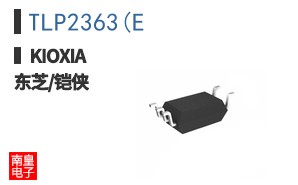 TLP2363(E ͼƬ