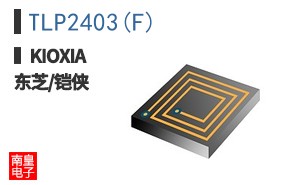 TLP2403(F) ͼƬ