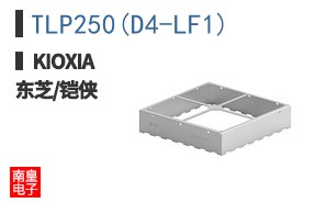 TLP250(D4-LF1) ͼƬ