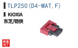 TLP250(D4-MAT,F) ͼƬ