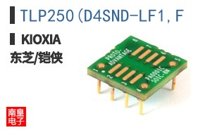 TLP250(D4SND-LF1,F ͼƬ