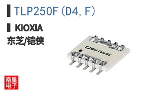 TLP250F(D4,F) ͼƬ