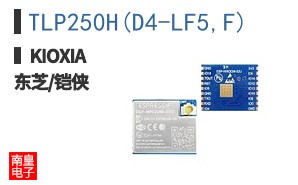 TLP250H(D4-LF5,F) ͼƬ