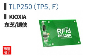 TLP250(TP5,F) ͼƬ