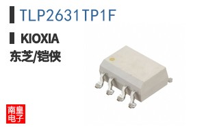 TLP2631TP1F ͼƬ