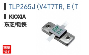 TLP265J(V4T7TR,E(T ͼƬ