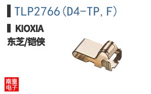 TLP2766(D4-TP,F) ͼƬ
