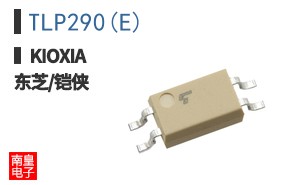 TLP290(E) ͼƬ