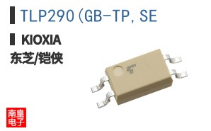 TLP290(GB-TP,SE ͼƬ