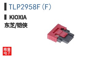 TLP2958F(F) ͼƬ