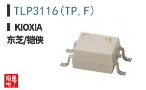 TLP3116(TP,F) ͼƬ
