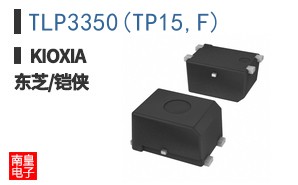 TLP3350(TP15,F) ͼƬ