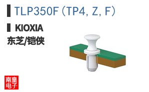 TLP350F(TP4,Z,F) ͼƬ