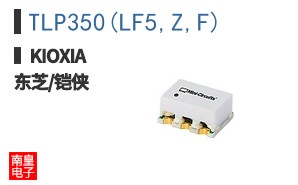 TLP350(LF5,Z,F) ͼƬ
