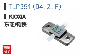 TLP351(D4,Z,F) ͼƬ