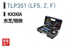 TLP351(LF5,Z,F) ͼƬ