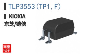 TLP3553(TP1,F) ͼƬ
