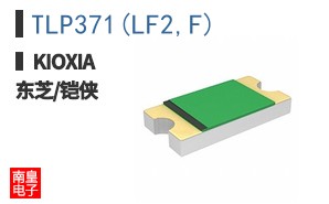 TLP371(LF2,F) ͼƬ